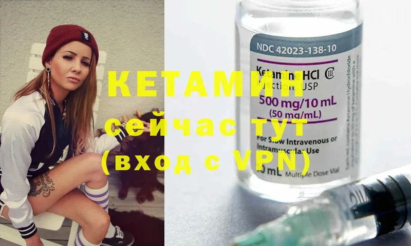 цены   Скопин  Кетамин ketamine 